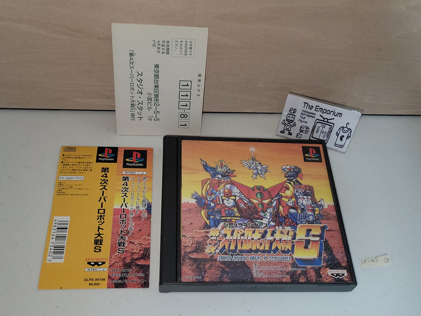 Dai-4-Ji Super Robot Taisen - Sony PS1 Playstation