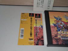 Load image into Gallery viewer, Dai-4-Ji Super Robot Taisen - Sony PS1 Playstation
