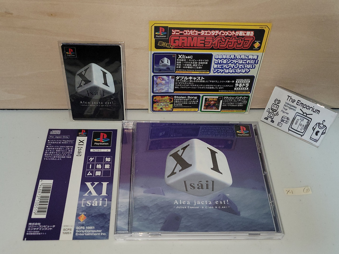 XI [sai] - Sony PS1 Playstation