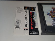 Load image into Gallery viewer, Shin Super Robot Taisen + Neo Super Robot Taisen Special Disc - Sony PS1 Playstation
