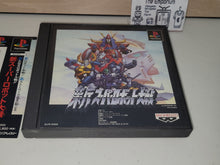 Load image into Gallery viewer, Shin Super Robot Taisen + Neo Super Robot Taisen Special Disc - Sony PS1 Playstation
