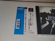 Load image into Gallery viewer, Shin Super Robot Taisen + Neo Super Robot Taisen Special Disc - Sony PS1 Playstation
