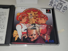 Load image into Gallery viewer, Gouketsuji Ichizoku 2: Chottodake Saikyou Densetsu - Sony PS1 Playstation
