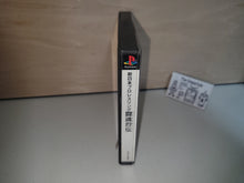 Load image into Gallery viewer, Toukon Retsuden - Sony PS1 Playstation
