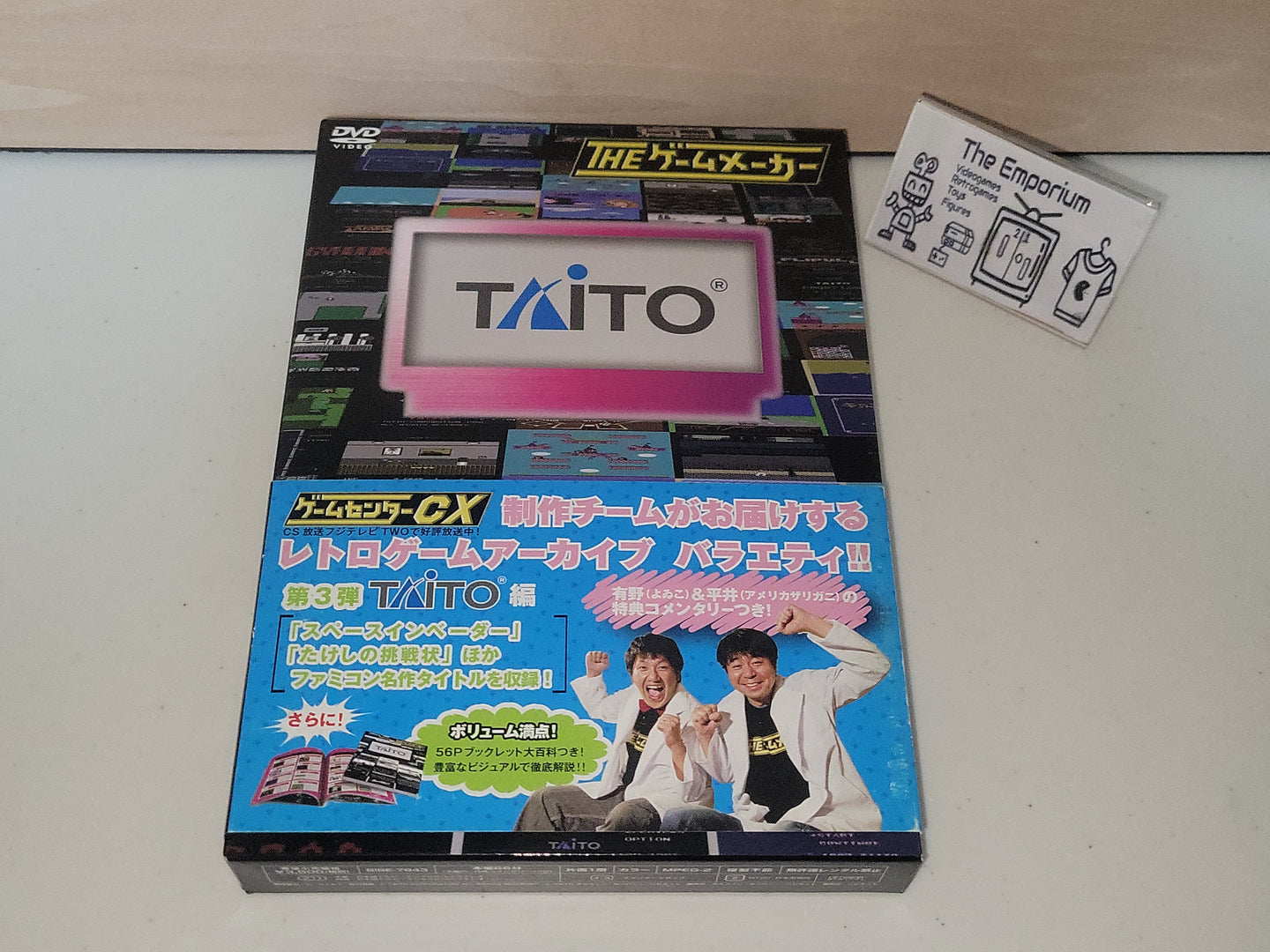 The Game Maker -Taito Edition- - video superplay promo