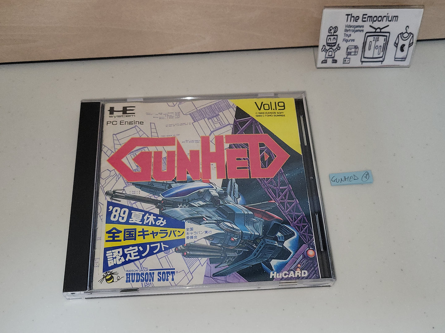 GunHed - Nec Pce PcEngine