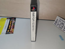 Load image into Gallery viewer, gian - Crash Bandicoot - Sony PS1 Playstation
