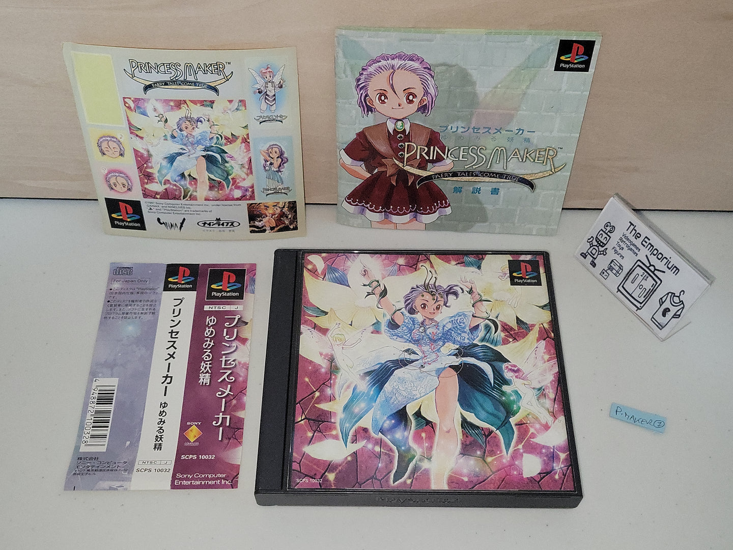 PRINCESS MAKER YUMEMIRU YOUSEI - Sony PS1 Playstation