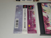 Load image into Gallery viewer, PRINCESS MAKER YUMEMIRU YOUSEI - Sony PS1 Playstation
