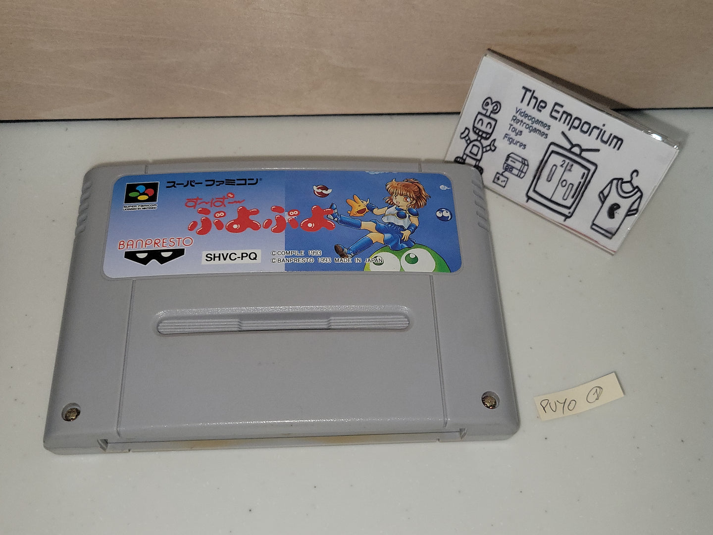 Puyo Puyo cart only - Nintendo Sfc Super Famicom