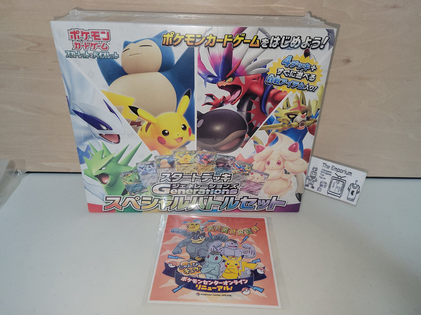 Pokemon Card Starter Deck Generations Special Battle Set Japanese - toy action figure gadgets