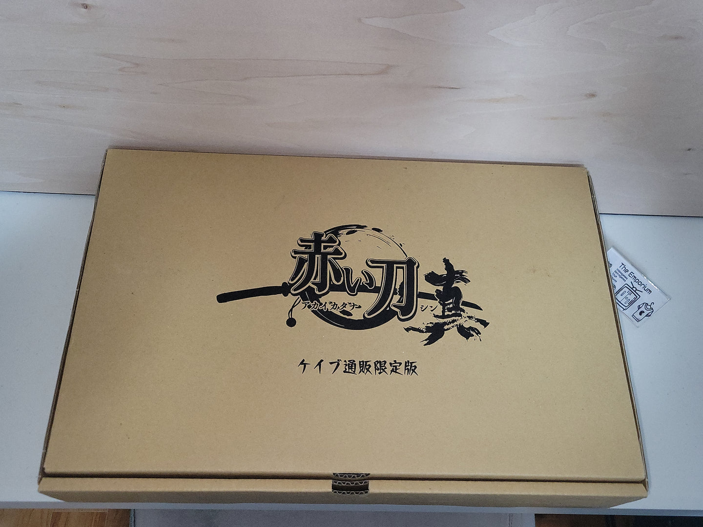 Akai Katana Shin Cave Mail Order Limited Edition Xbox 360 [Limited Edition] - Microsoft XBox360