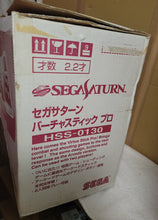 Load image into Gallery viewer, Sega Saturn Virtua Stick HSS-0130 - Sega Saturn sat stn
