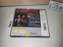 Load image into Gallery viewer, Shutokou Battle - Drift King - Sony PS1 Playstation
