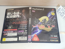 Load image into Gallery viewer, Onimusha 2 - Sony playstation 2
