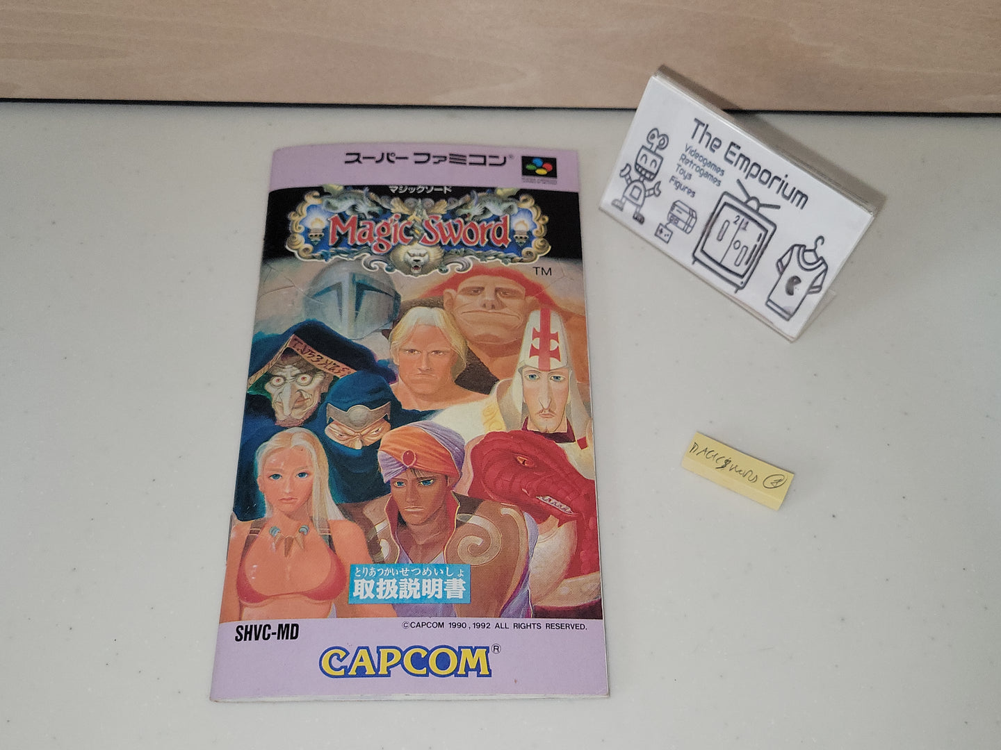 Magic Sword Manual - Nintendo Sfc Super Famicom