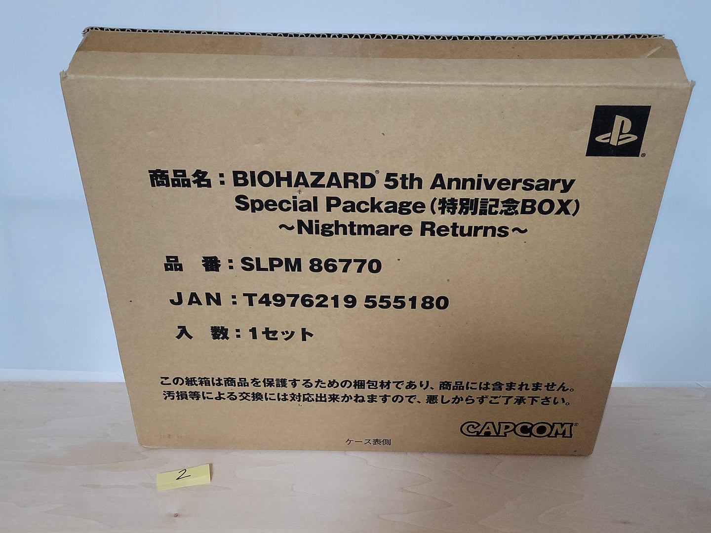 Biohazard 5Th Anniversary Nightmare Return Limited Edition - Sony playstation 2