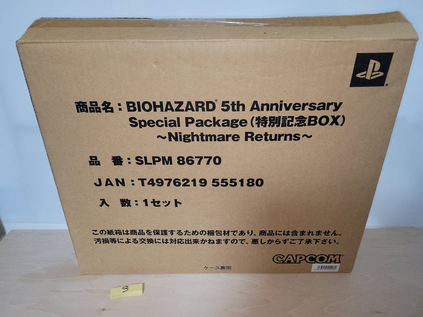 Biohazard 5Th Anniversary Nightmare Return Limited Edition - Sony playstation 2