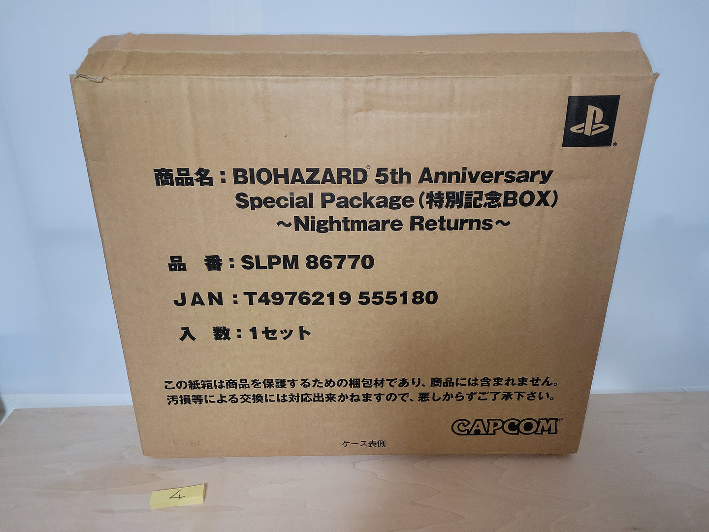 Biohazard 5Th Anniversary Nightmare Return Limited Edition - Sony playstation 2