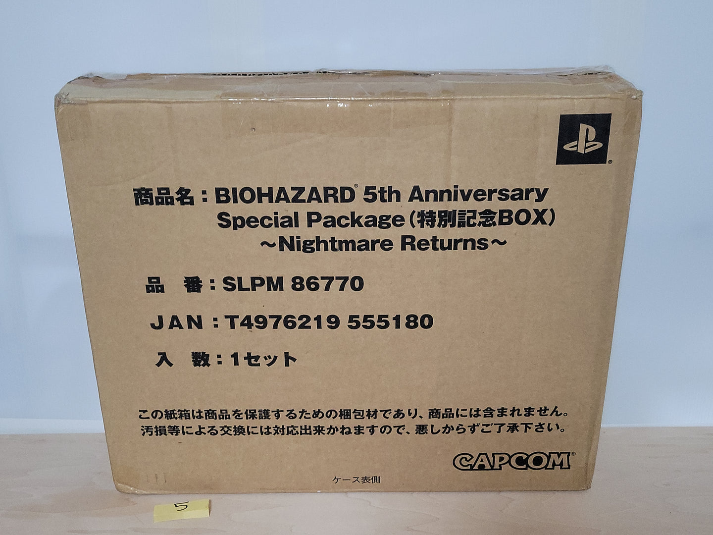 Biohazard 5Th Anniversary Nightmare Return Limited Edition - Sony playstation 2