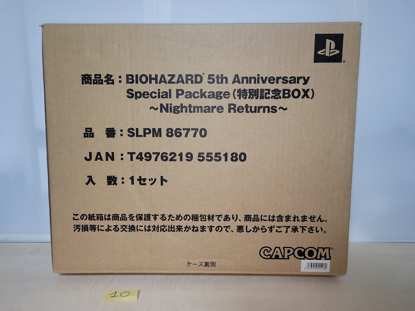 Biohazard 5Th Anniversary Nightmare Return Limited Edition - Sony playstation 2