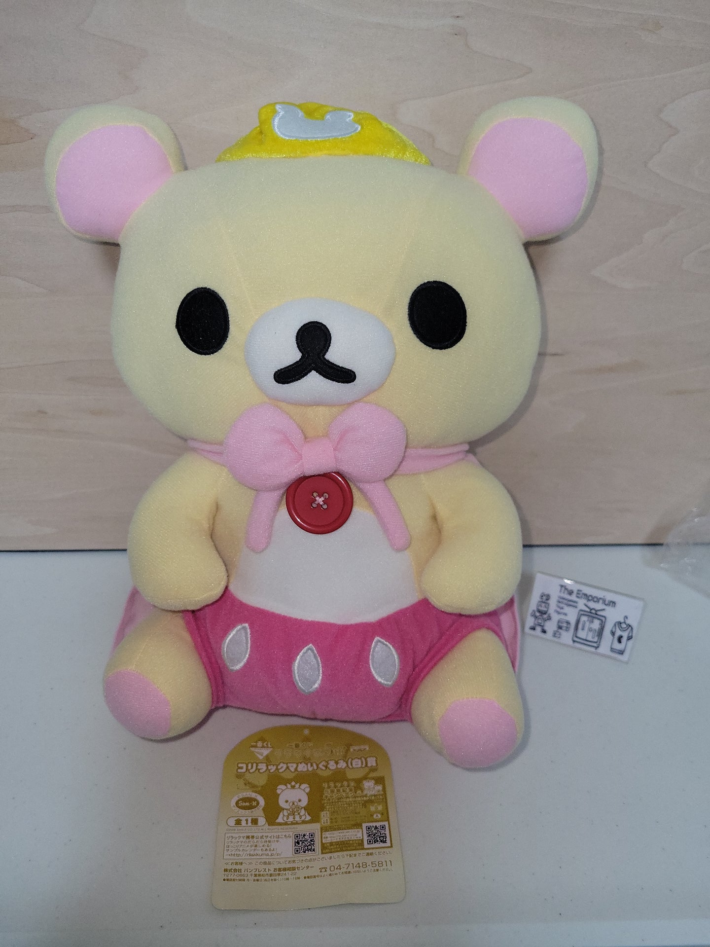 Rilakkuma stuffed toy San-X 5th anniversary product - toy action figure gadgets