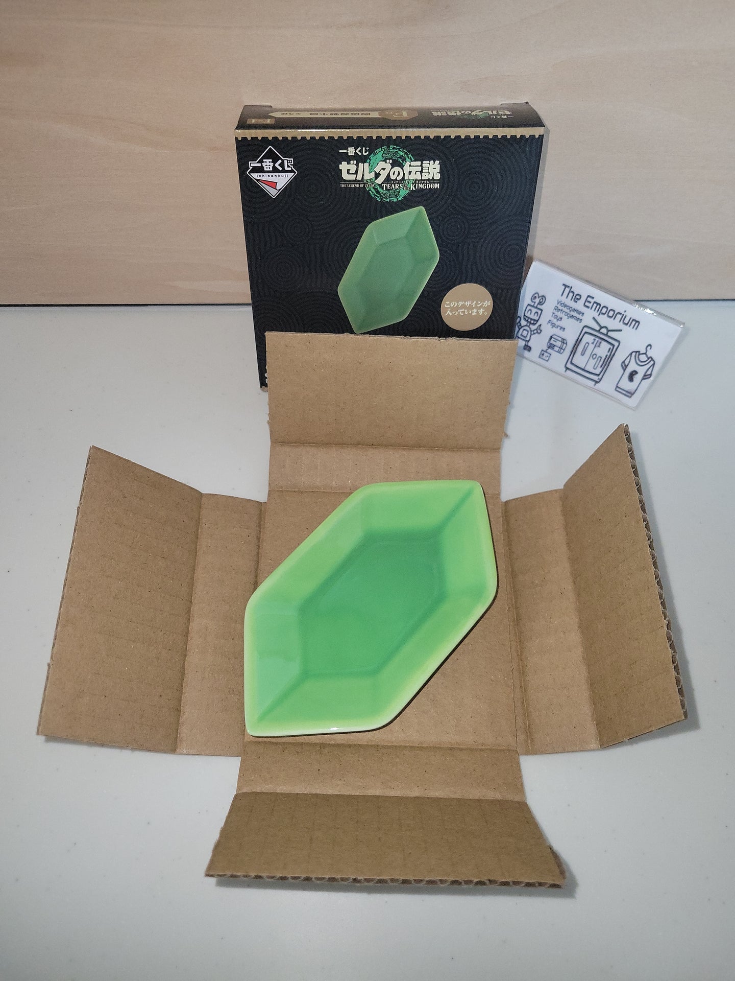 Zelda Tears of the Kingdom plate (green)  - toy action figure gadgets