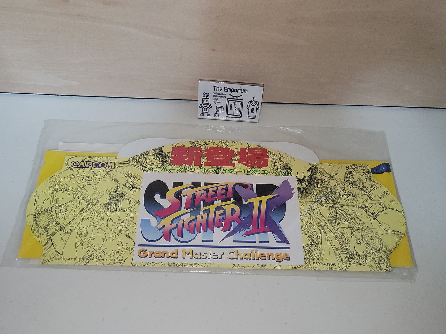 Super Street Fighter II X Bezel POP - Arcade poster artset