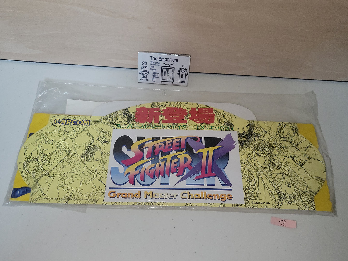 Super Street Fighter II X Bezel POP - Arcade poster artset