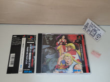 Load image into Gallery viewer, Real Bout Fatal Fury Special: Dominated Mind - Sony PS1 Playstation
