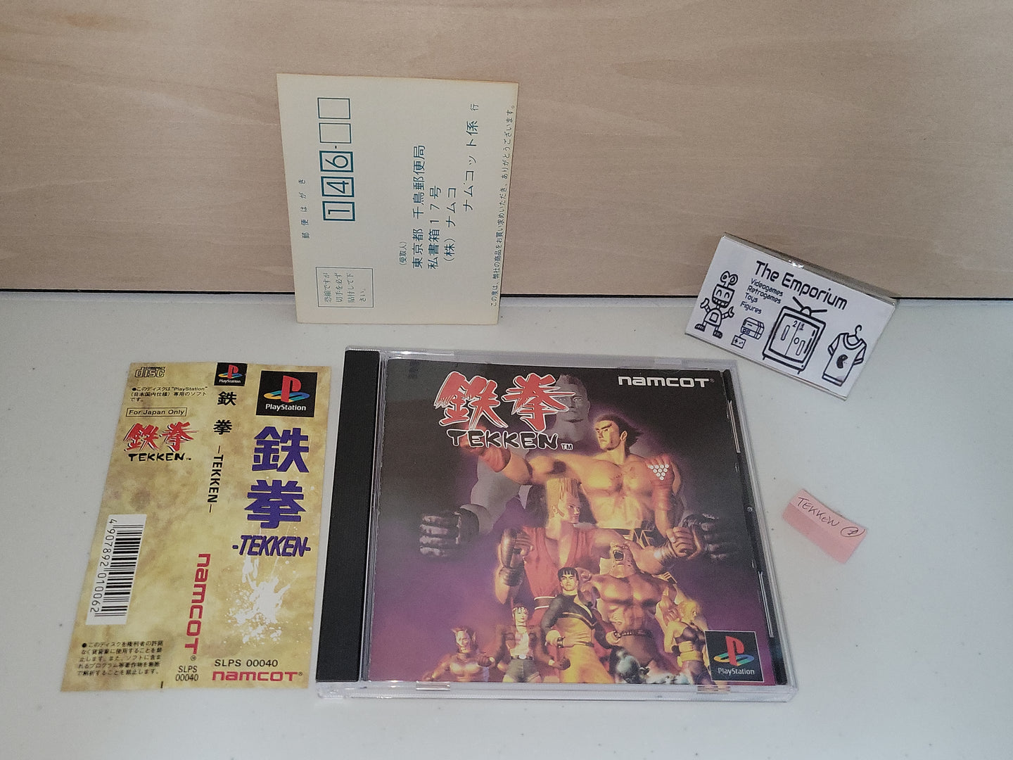 Tekken - Sony PS1 Playstation