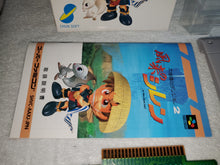 Load image into Gallery viewer, Fushigi no dungeon 2 furai no shiren - nintendo super  famicom sfc japan
