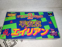 Load image into Gallery viewer, Nichibutsu arcade Classics 2 Heian Kyo Alien

 -  nintendo super  famicom sfc japan
