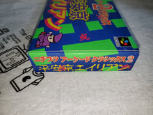 Load image into Gallery viewer, Nichibutsu arcade Classics 2 Heian Kyo Alien

 -  nintendo super  famicom sfc japan
