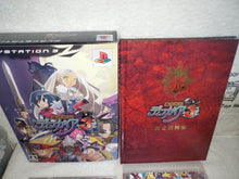 Load image into Gallery viewer, Disgaea: Hour of Darkness 3

limited edition -  sony playstation 3 ps3 japan
