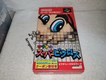 Load image into Gallery viewer, MARIO no Super picross - nintendo super  famicom sfc japan
