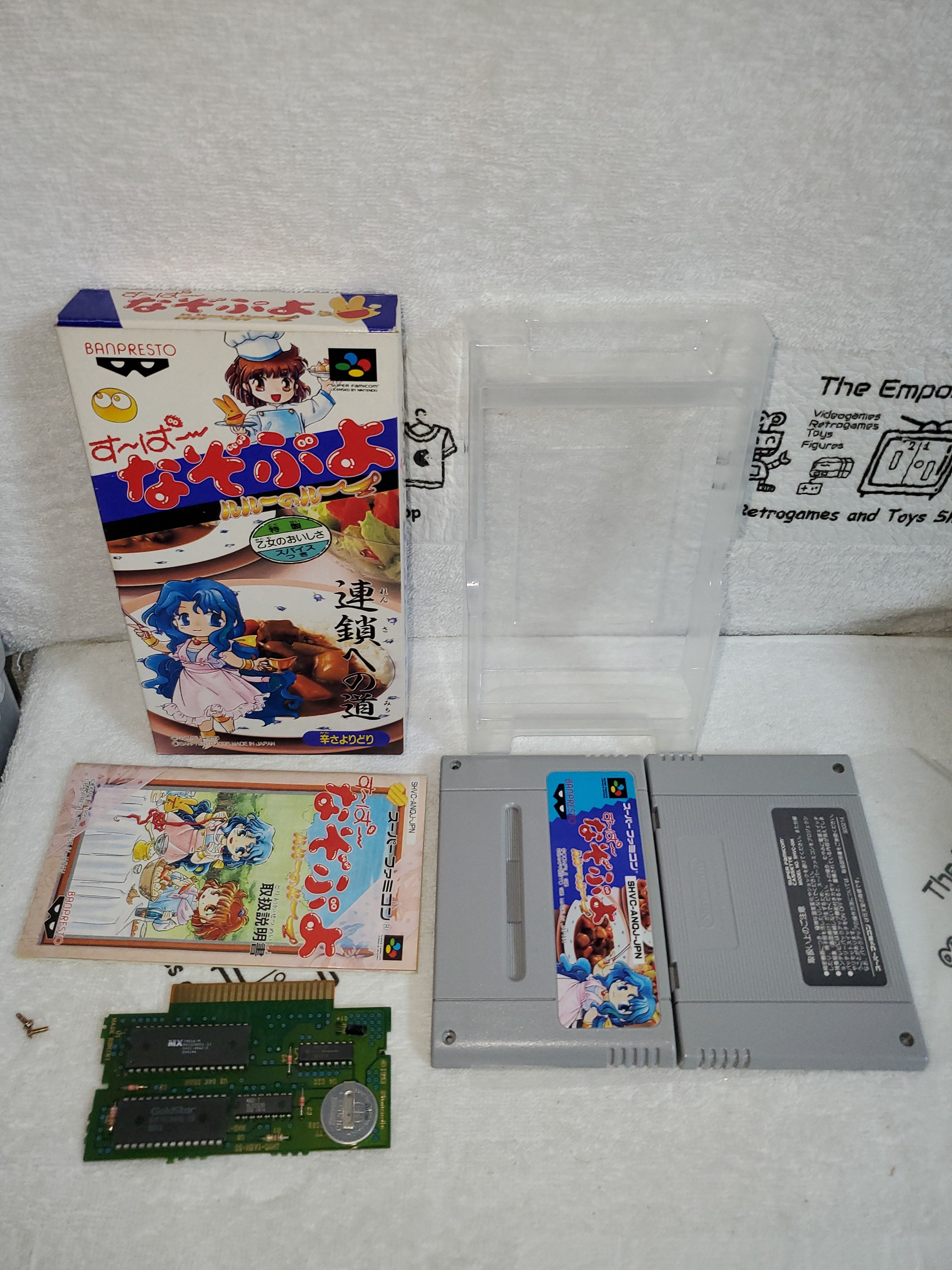 Super Nazo Puyo - Lulu no Luu - nintendo famicom fc japan – The ...