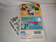 Load image into Gallery viewer, Seta P4 Super Real Mahjong
 PVI - nintendo super famicom sfc japan
