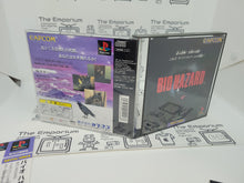 Load image into Gallery viewer, Biohazard - Sony PS1 Playstation
