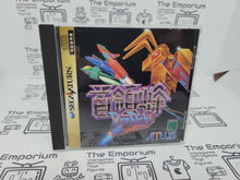 Load image into Gallery viewer, Donpachi - Sega Saturn SegaSaturn
