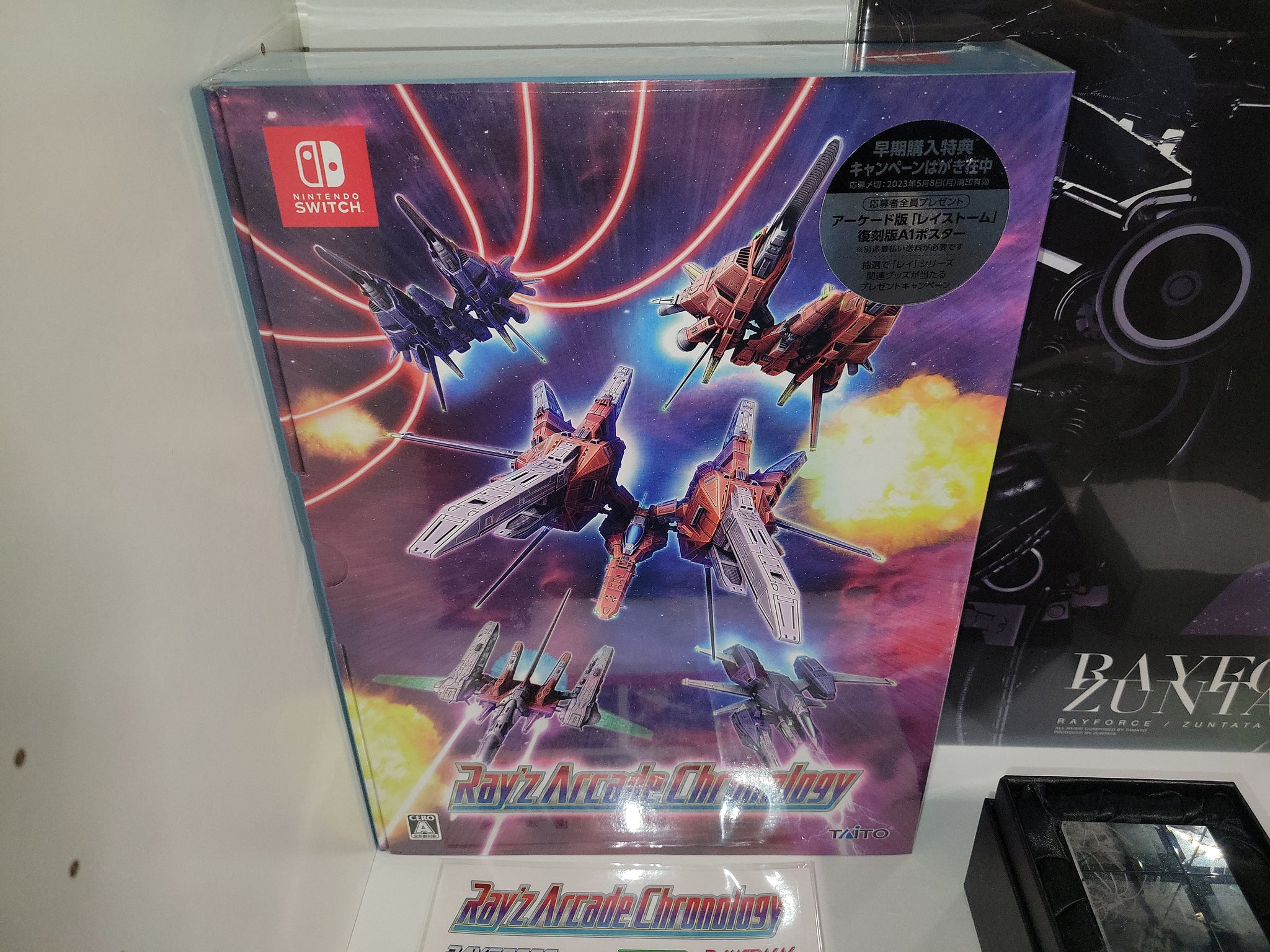 Ray'z Arcade Chronology Deluxe Limited Edition - Nintendo Switch NSW – The  Emporium RetroGames and Toys