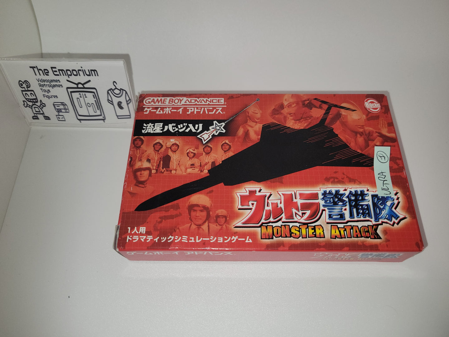 Ultra Keibitai: Monster Attack - Nintendo GBA GameBoy Advance