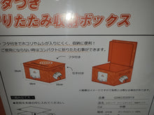 Load image into Gallery viewer, Sega Dreamcast SEGA Storage Box - toy action figure gadgets
