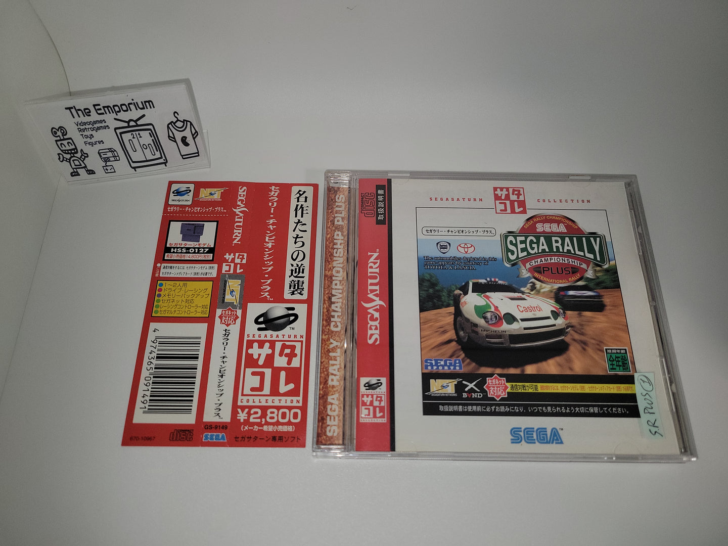 Sega Rally Championship Plus (Saturn Collection) - Sega Saturn