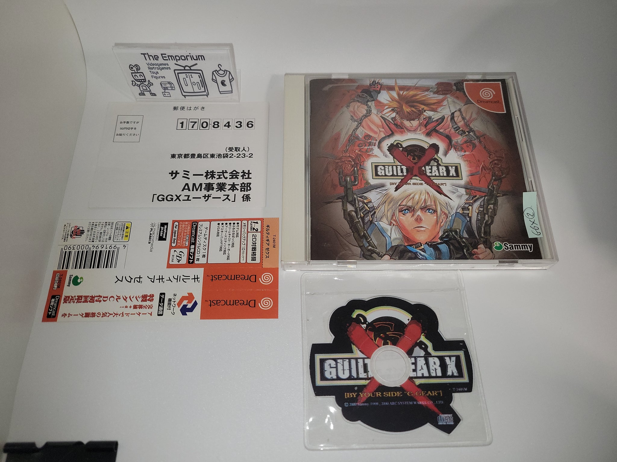 Guilty gear x first print with mini cd - Sega dc Dreamcast