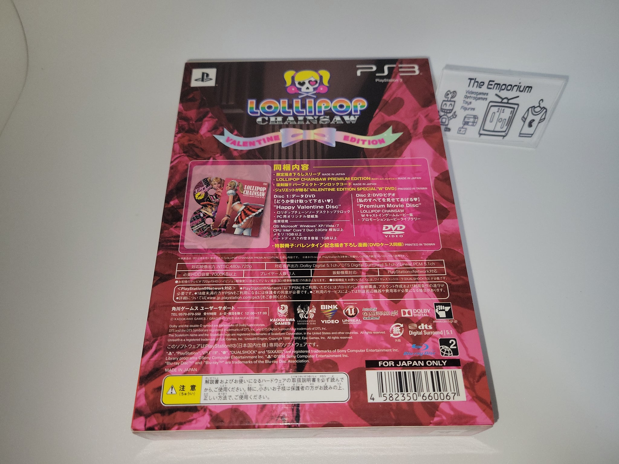  LOLLIPOP CHAINSAW VALENTINE EDITION [Japan Import] : Video Games