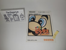 Load image into Gallery viewer, Mario Picross GB MANUAL ONLY - Nintendo GB GameBoy
