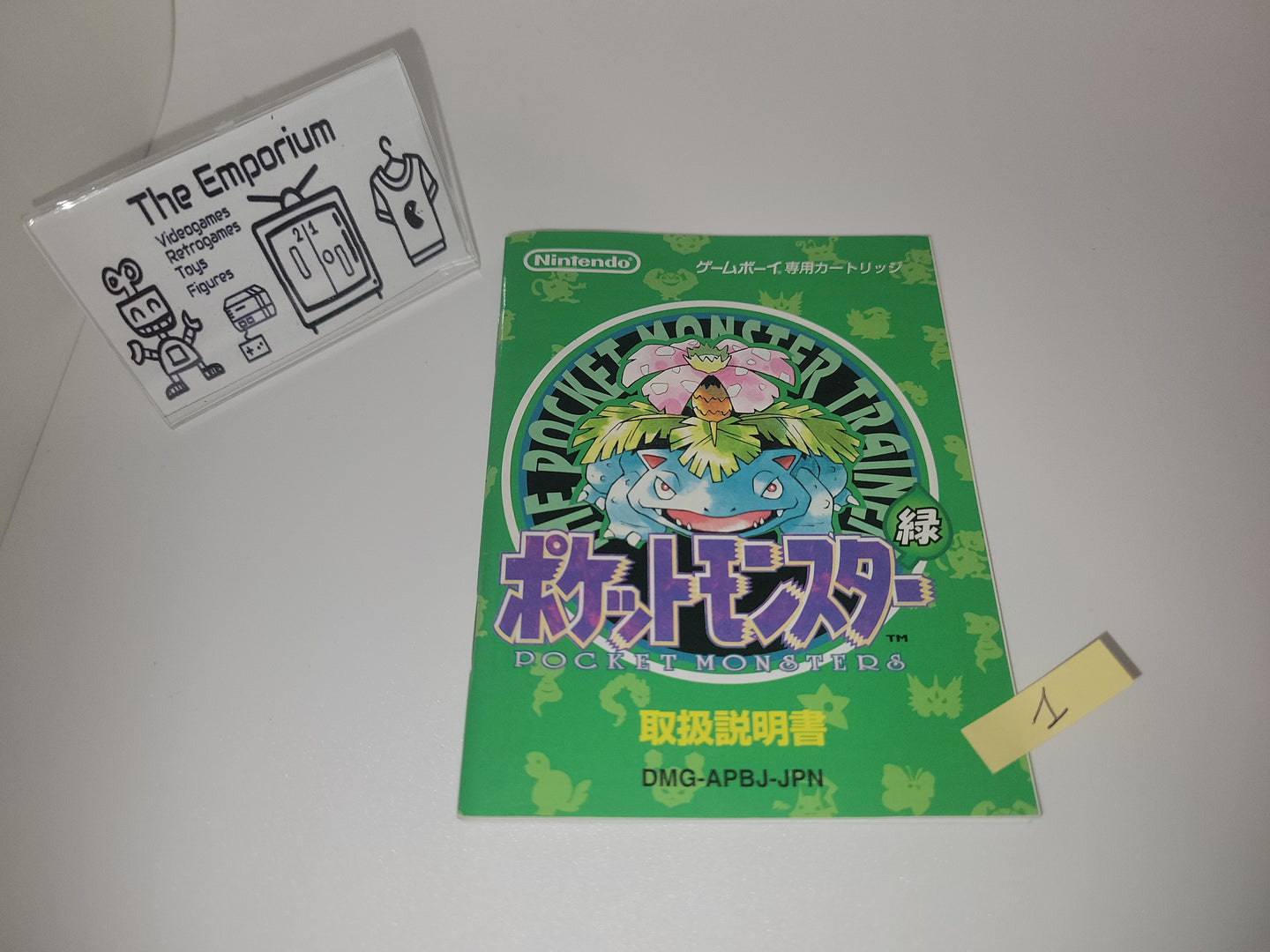 Pokemon Green GB MANUAL ONLY - Nintendo GB GameBoy