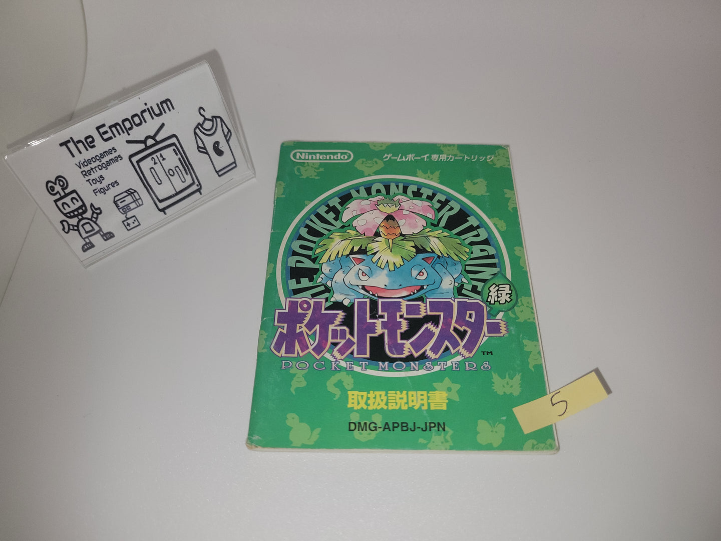 Pokemon Green GB MANUAL ONLY - Nintendo GB GameBoy