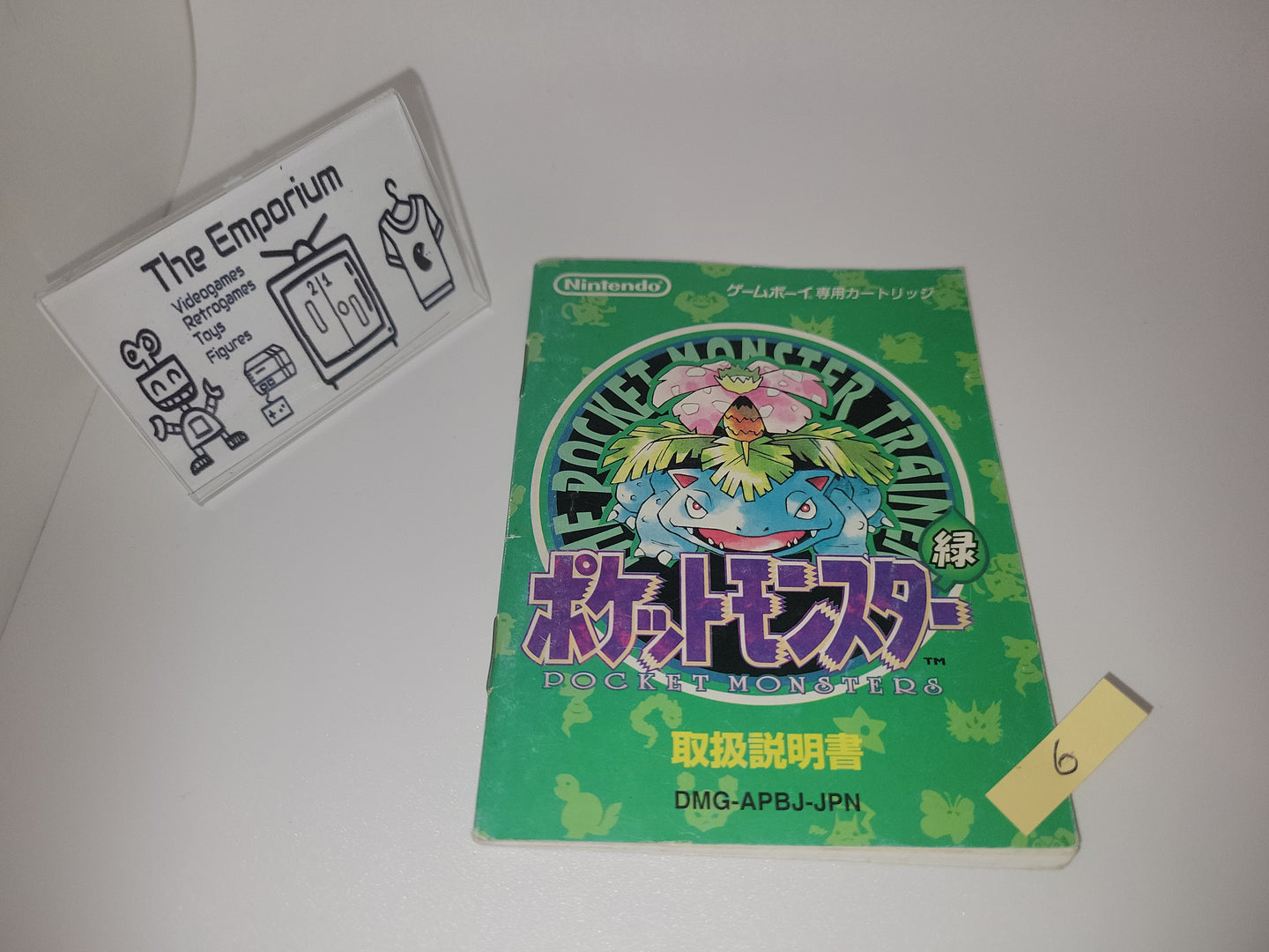 Pokemon Green GB MANUAL ONLY - Nintendo GB GameBoy